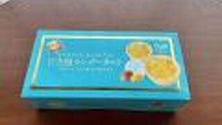 マンゴータルトの評価です。