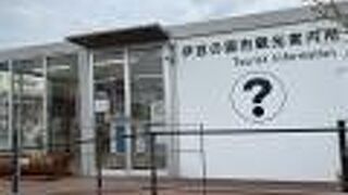 レンタサイクルが観光に便利