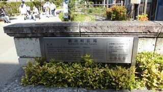 多くの人でにぎわっていた