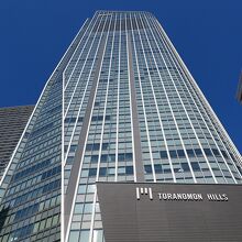 「虎ノ門ヒルズ 森タワー」です