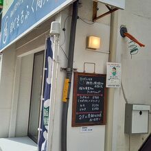 入り口の看板です