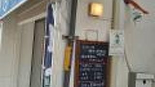 (エフブンノイチ)ナポリタン酸味は今までの最強