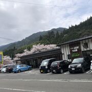 仁淀川町へお花見に行ったときに寄りました