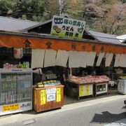 土産物を売っています