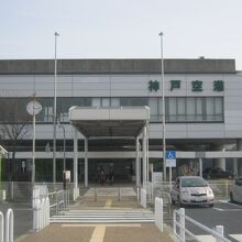 ターミナルビルの外観