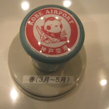 到着ロビーの案内所にある記念スタンプは季節毎のデザインが。