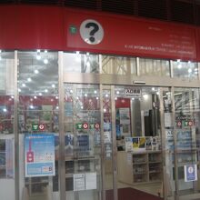 インフォメーションの外観