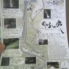 イラストが解りやすい布引の滝界隈のパンフでした