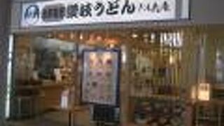 空港内で安く食事するならこちらへ。