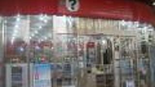 親切に色々と教えて下さいました