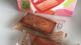 芦屋のフィナンシェ世界一の店