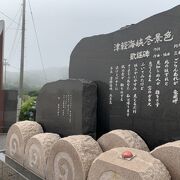 石川さゆりさんの「津軽海峡冬景色」の2番が大音量で流れます♪