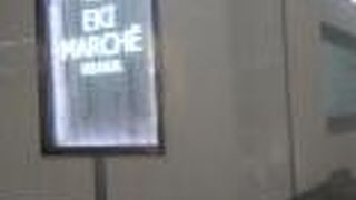 お洒落なショッピングセンターです