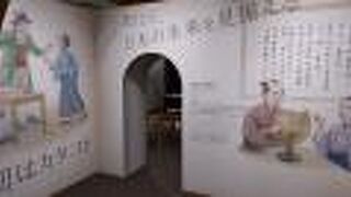 分かりやすい解説