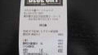 羽田空港から北九州空港へ向かう