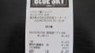 頼まれてた土産物があった