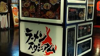 人気のラーメン店が集結