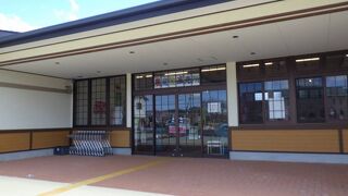 「天草」という品種を買うことができました