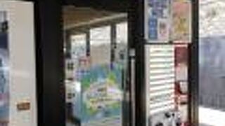 きしめん 住よし JR千種駅ホーム店