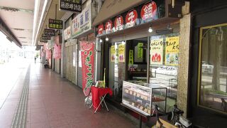 いちご大福　美味し