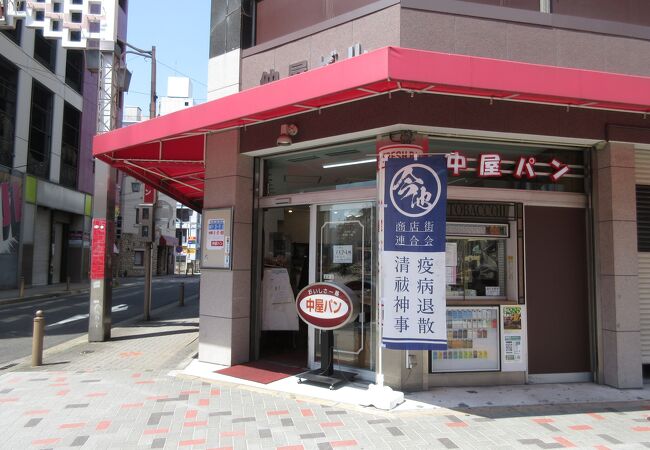 中屋パン