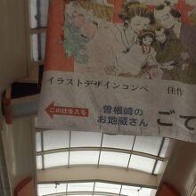 ごて地蔵通り　写真の案内幕の左右がごて地蔵通り