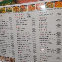 リーズナブルなメニュー