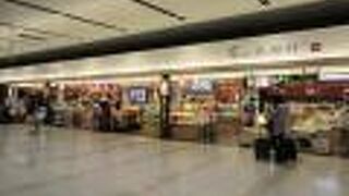 のぞみ３０周年記念限定品がありました