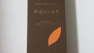 土産を買いました