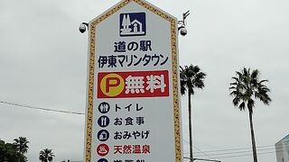 トイレ近くに喫煙所