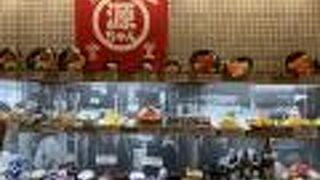 お魚好きさんにお勧めの定食屋さん