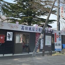 4月には観桜会で大混雑です