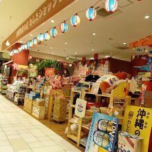 わしたショップ イオンレイクタウンkaze