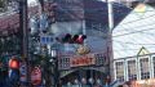 『行こうか戻ろうか思案橋』長崎市民の飲食の中心地