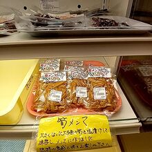 たけのこメンマ