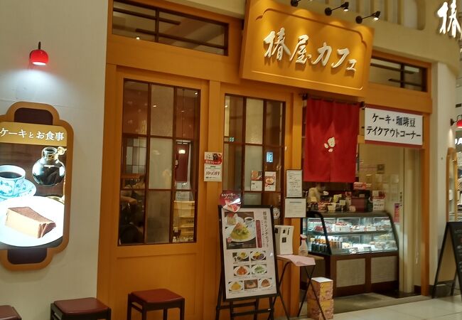 椿屋カフェ イオンレイクタウン店