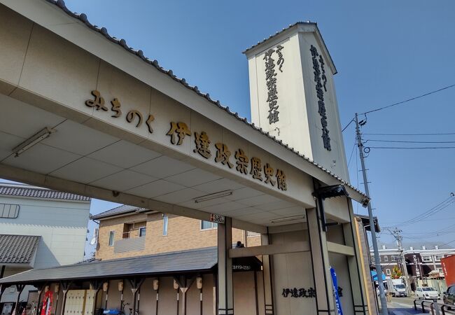 みちのく伊達政宗歴史館 クチコミ アクセス 営業時間 松島 奥松島 フォートラベル