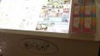 電車乗り継ぎの際に