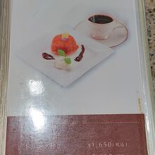 パスカルカフェ 日本橋高島屋店