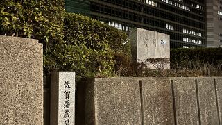 今は裁判所になっています