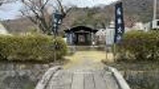 「信玄公火葬塚」という名称の看板