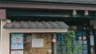 安城駅至近に立地する麺処