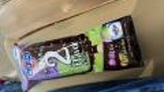 ブルーシールダブルフレーバー！