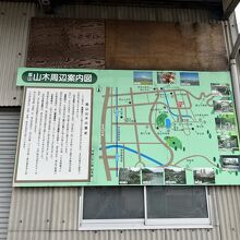 現地の地図には表記があったが