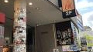 ベルサイユの豚 田町