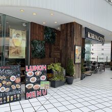 キリンシティプラス 横浜ベイクォーター店