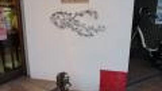 高槻のケーキ屋さん