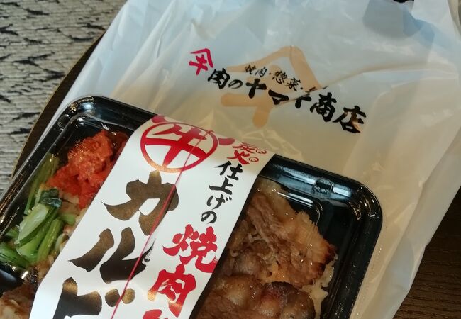 カルビ焼肉丼