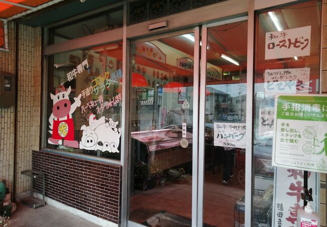 超お買い得品を発見！