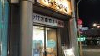 新橋駅近くのアンテナショップ